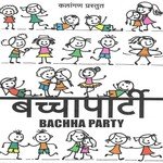 Baccha Party - Armaan Malik Song Download